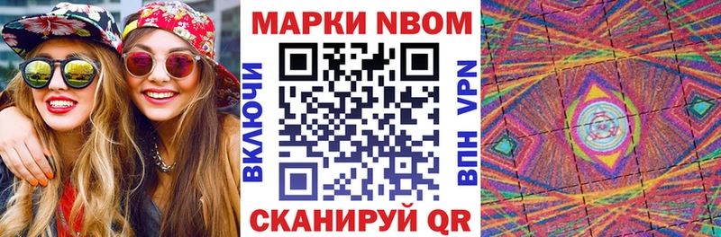 mega сайт  Георгиевск  Наркотические марки 1,5мг 