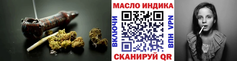 Дистиллят ТГК гашишное масло  наркотики  Георгиевск 