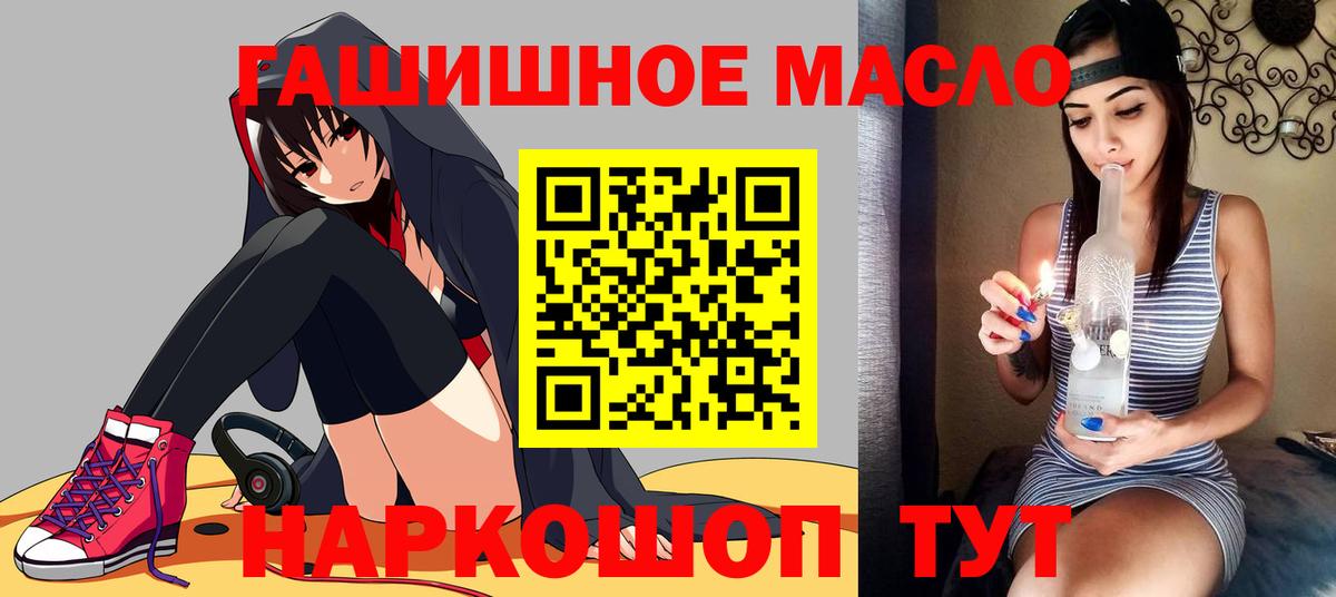 MEGA tor  Георгиевск  Дистиллят ТГК Wax 