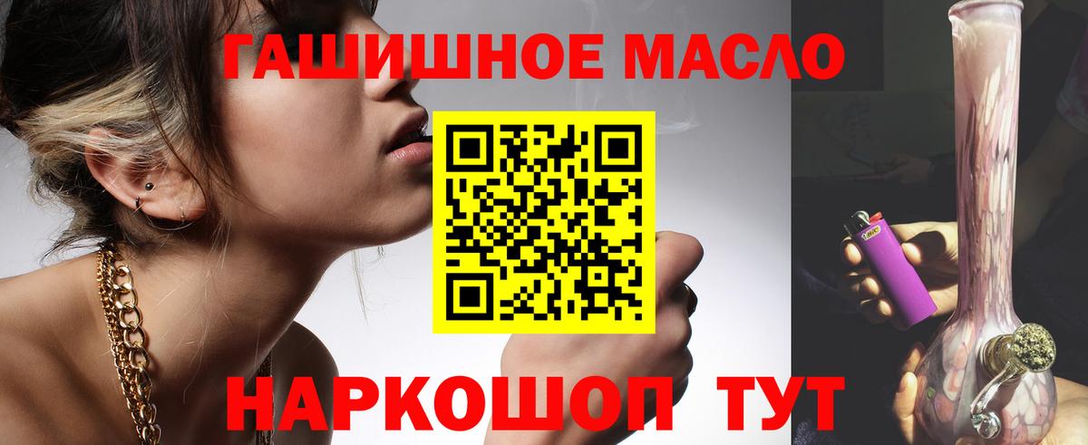 Дистиллят ТГК Wax Георгиевск