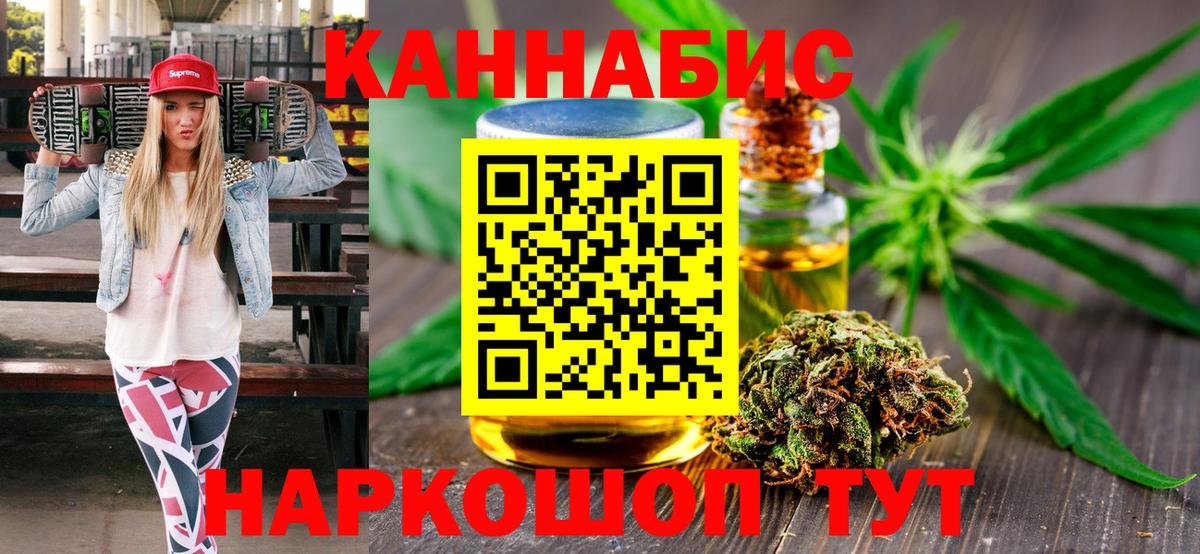 МАРИХУАНА OG Kush Георгиевск