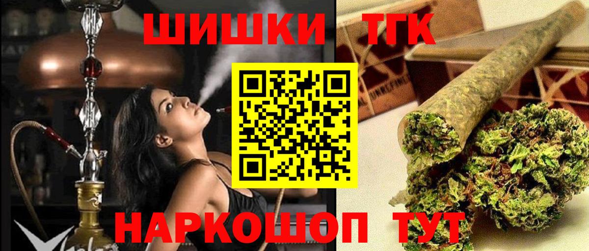 ГЕРОИН  COCAIN  Вход с VPN  МЕТАМФЕТАМИН  ГАШИШ  LSD-25  Георгиевск  Мефедрон   Гашиш 